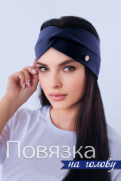 темно-синий