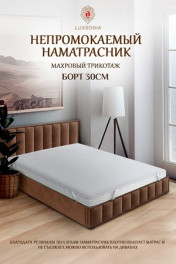 белый
