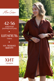шоколад