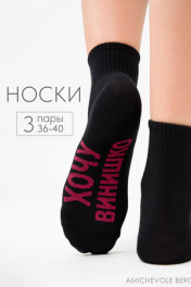 черный