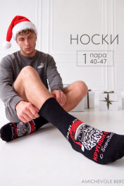 черный