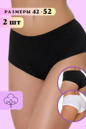 белый/черный