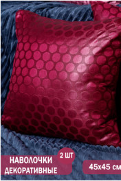 пурпурно-розовый