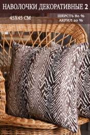 белый+коричневый