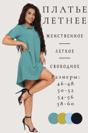 изумрудный