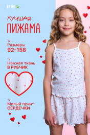 белый