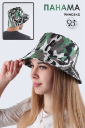 зелёный