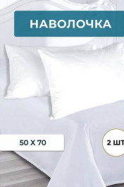белый