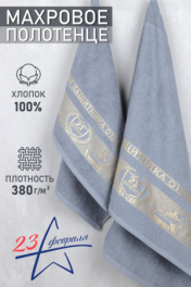 серый