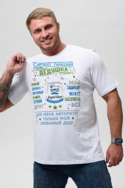 белый+авторитет