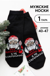 черный