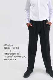 черный