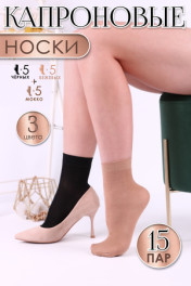 бежевый, черный, мокко