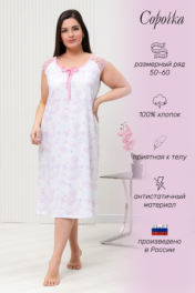 белый