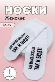 белый