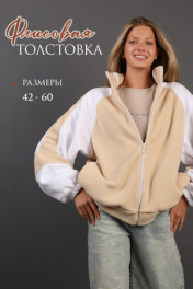 бежевый, белый