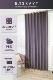 фиолетовый