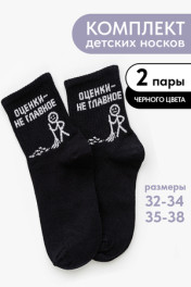 черный
