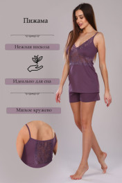 фиолетовый