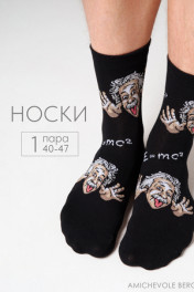 черный