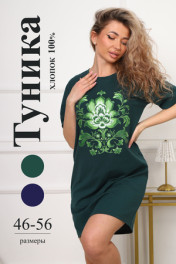 изумрудный