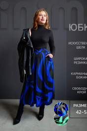 черно-синий