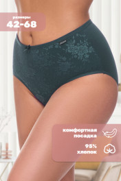 изумрудный