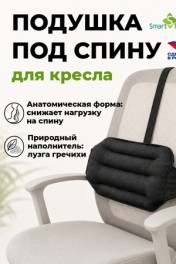 черный