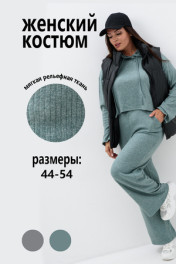 изумрудный