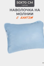 лагуна