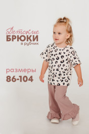 шоколадный