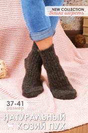 коричневый