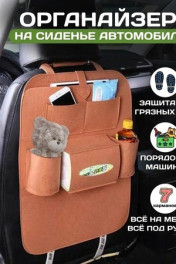 коричневый