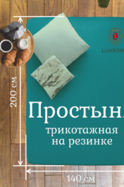 морская волна