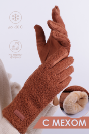 коричневый