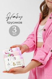 белый/розовый/кремовый