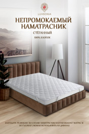 белый