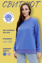 васильковый