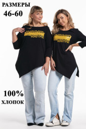 черно-золотой