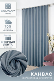 серо-голубой