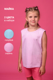 голубой+сиреневый