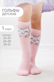 розовый