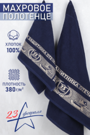 темно-синий