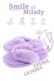 фиолетовый