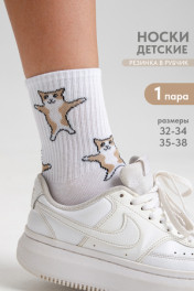 белый