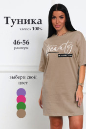 бежевый