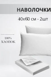 белый