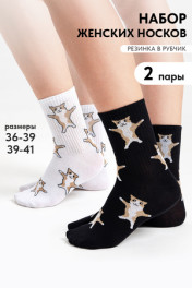 белый, черный