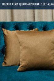 светло-коричневый