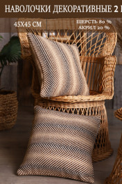 бежевый+коричневый